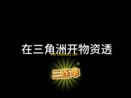 伊瑟【竞技试炼】任务一览