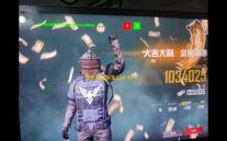 漫象数据采集助手(MAX采集器) 3.5.2 官方版