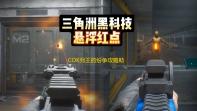 COK列王的纷争攻略助手 v1.5.21