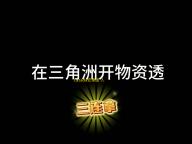 Lazada安卓版 人气热度：27℃