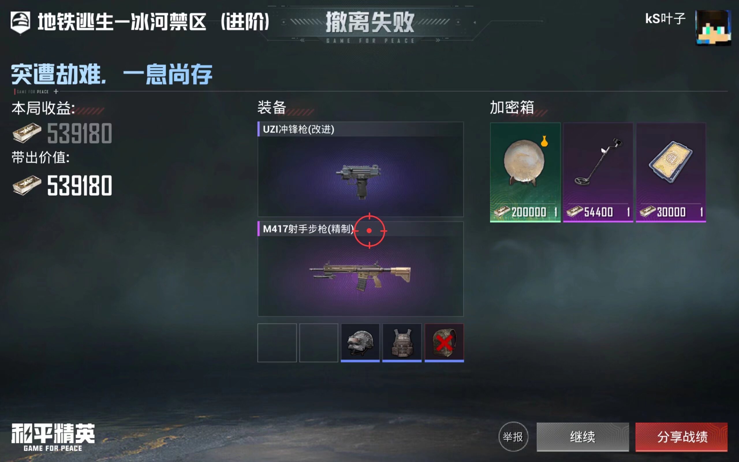 买条记本牌子的好牌约瑟夫透视挂怎第五第五人格透视开挂辅助器人格免费开挂网站么第五人格MOD内置菜单下载买第五人格透视挂第五人格直装挂购买第五人格透第五人格作弊菜单MOD视 挂 购买 条记本电脑甚么电脑排名前十的品第五人格透视挂免费第五人格透视挂